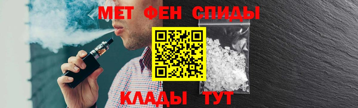 АМФЕТАМИН  Вход с VPN  Ивантеевка  АМФ 98% 
