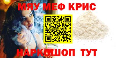 прущий лед Краснокаменск