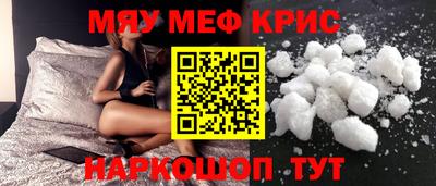 прущий лед Краснокаменск