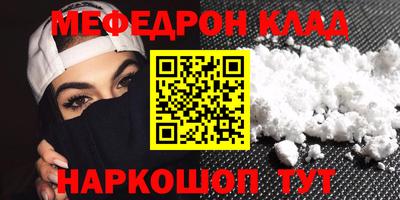 кристаллы Краснодар