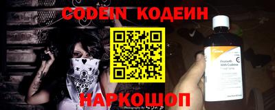 прущий лед Краснокаменск