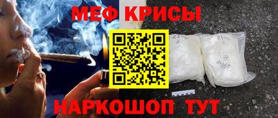 кристаллы Краснодар