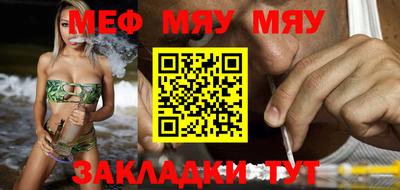 прущая мука Краснознаменск