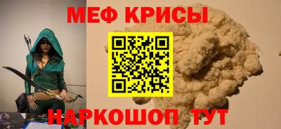 прущий лед Краснокаменск