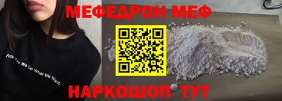 кристаллы Краснодар