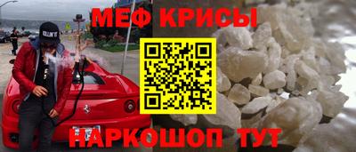 прущая мука Краснознаменск