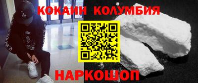 прущий лед Краснокаменск