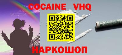 прущий лед Краснокаменск