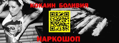 прущий лед Краснокаменск