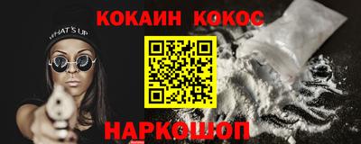 прущая мука Краснознаменск