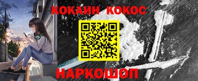 прущая мука Краснознаменск