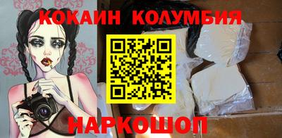 кристаллы Краснодар