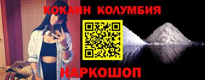 кристаллы Краснодар