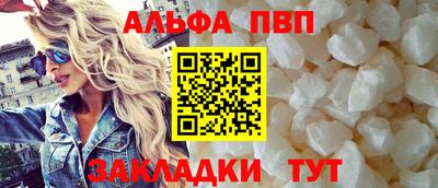 кристаллы Краснодар