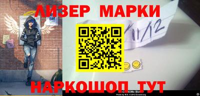 кристаллы Краснодар