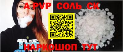 прущий лед Краснокаменск