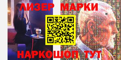 кристаллы Краснодар