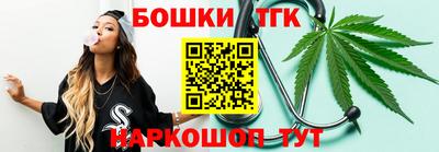 прущий лед Краснокаменск