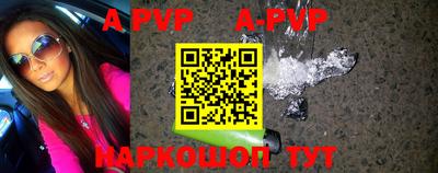 кристаллы Краснодар