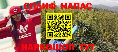 кристаллы Краснодар