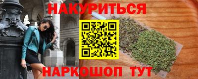 кристаллы Краснодар
