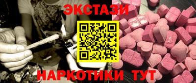 кристаллы Краснодар