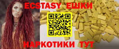 кристаллы Краснодар