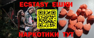 кристаллы Краснодар