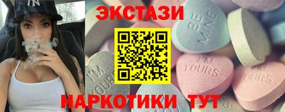 прущий лед Краснокаменск