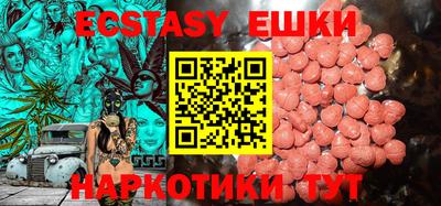 прущий лед Краснокаменск
