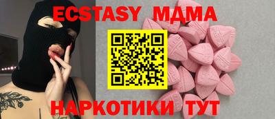 кристаллы Краснодар