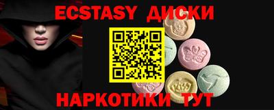 прущая мука Краснознаменск