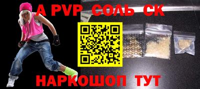 кристаллы Краснодар