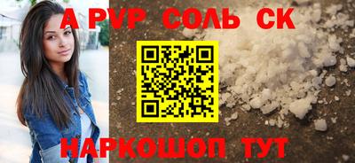 прущий лед Краснокаменск