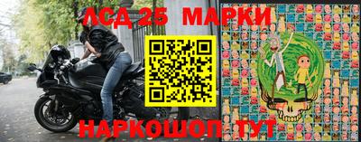 прущий лед Краснокаменск
