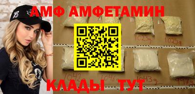 прущий лед Краснокаменск