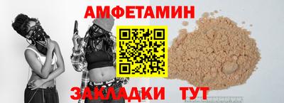 прущая мука Краснознаменск