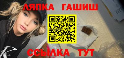 кристаллы Краснодар