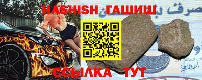 кристаллы Краснодар