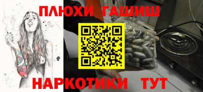 прущая мука Краснознаменск