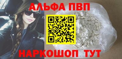 прущий лед Краснокаменск