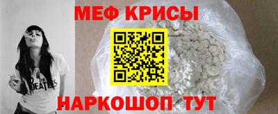 прущий лед Краснокаменск