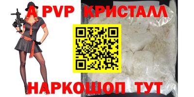 прущий лед Краснокаменск