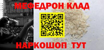 прущий лед Краснокаменск