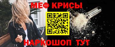 прущая мука Краснознаменск