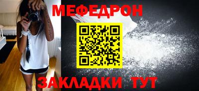 прущая мука Краснознаменск