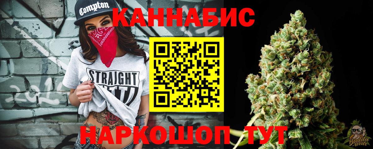 Бошки марихуана ГИДРОПОН Ивантеевка