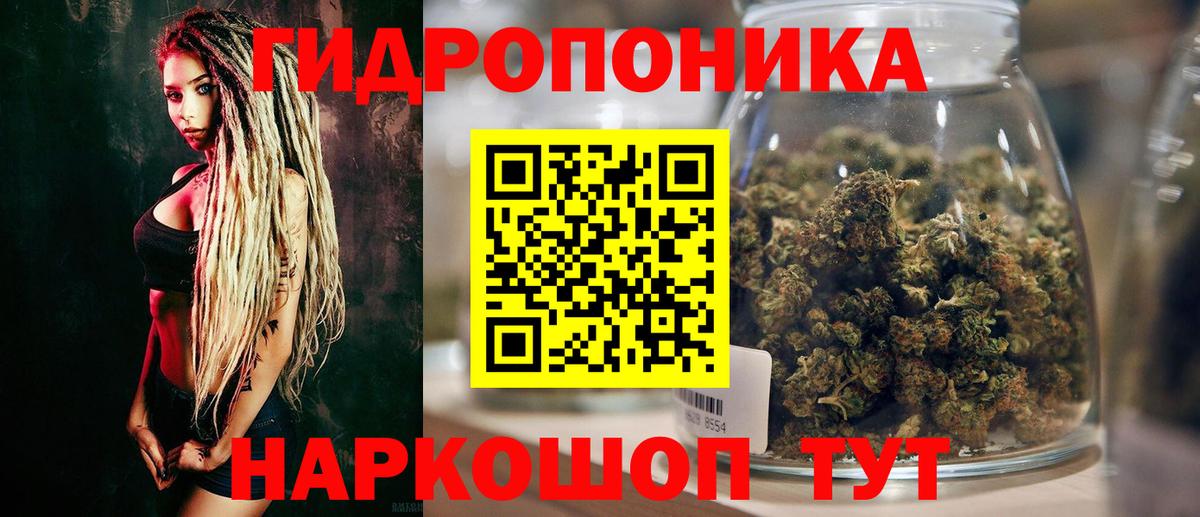 МАРИХУАНА конопля  Бошки марихуана VHQ  Ивантеевка  Конопля OG Kush  Вход с VPN  Шишки марихуана Bruce Banner 